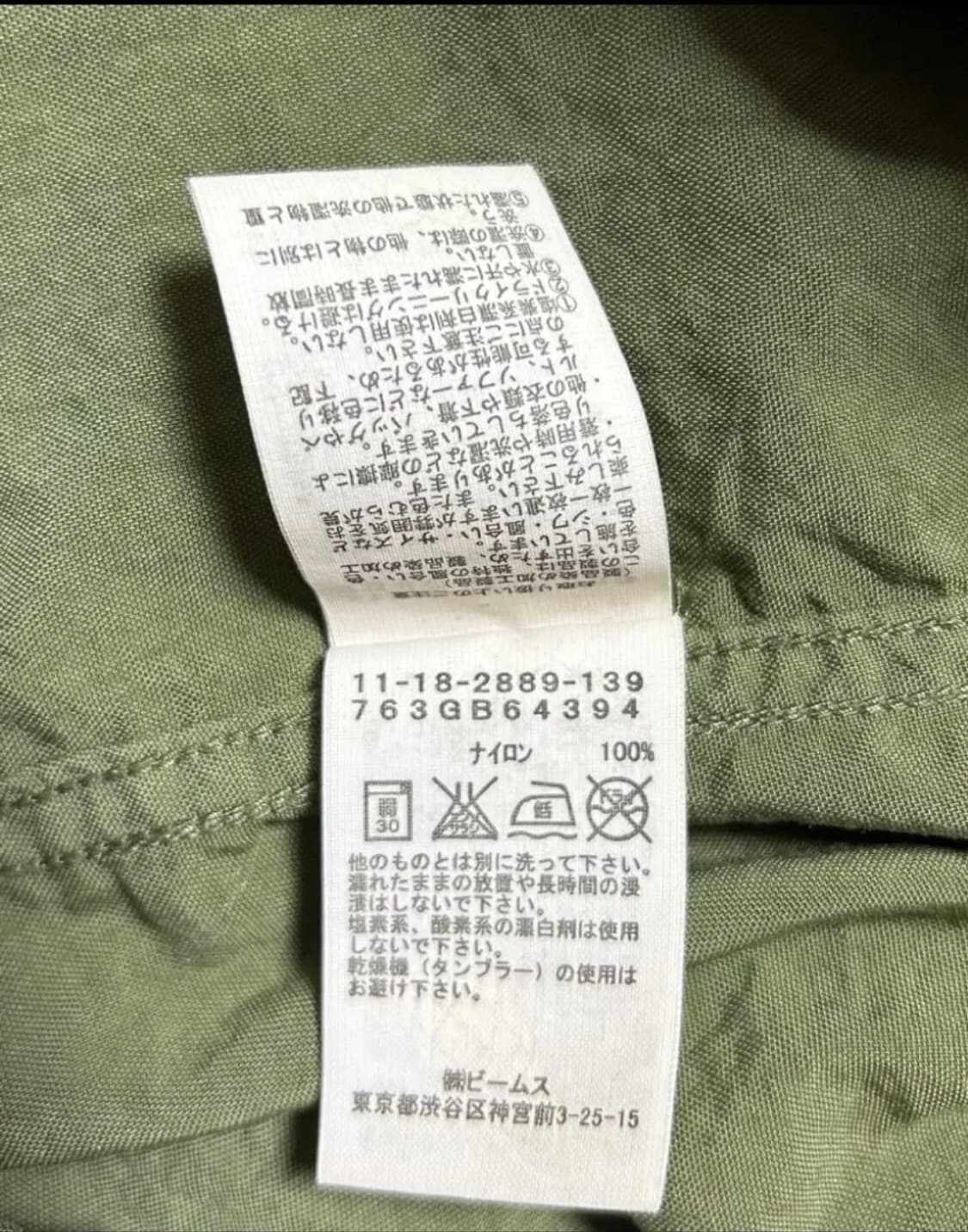 빔즈플러스 M-65 필드 야상자켓 상품이미지6