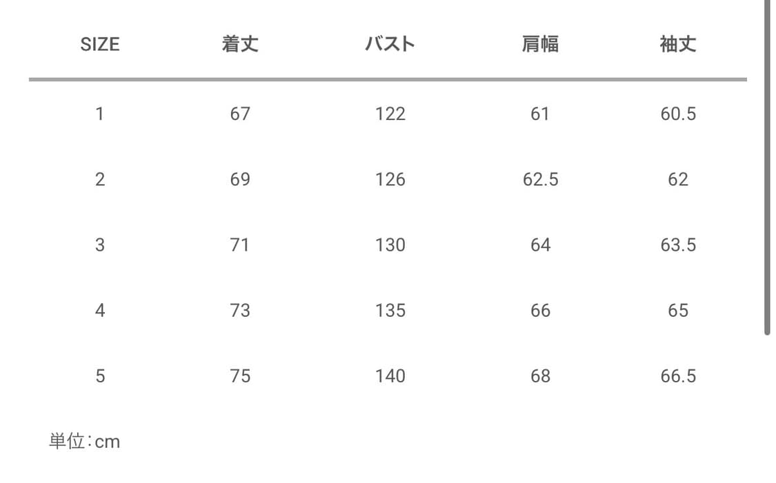 26ss 토르손 자켓 그린 상품이미지2