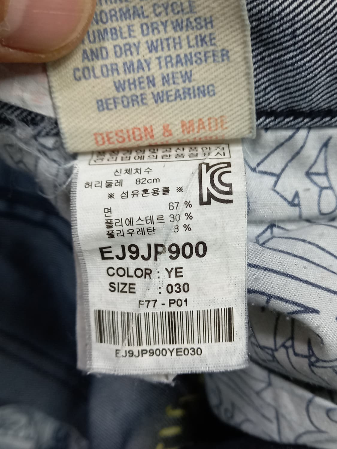 30 EVISU 워싱 스판 슬림일자 진청 커스텀 30-248 상품이미지8