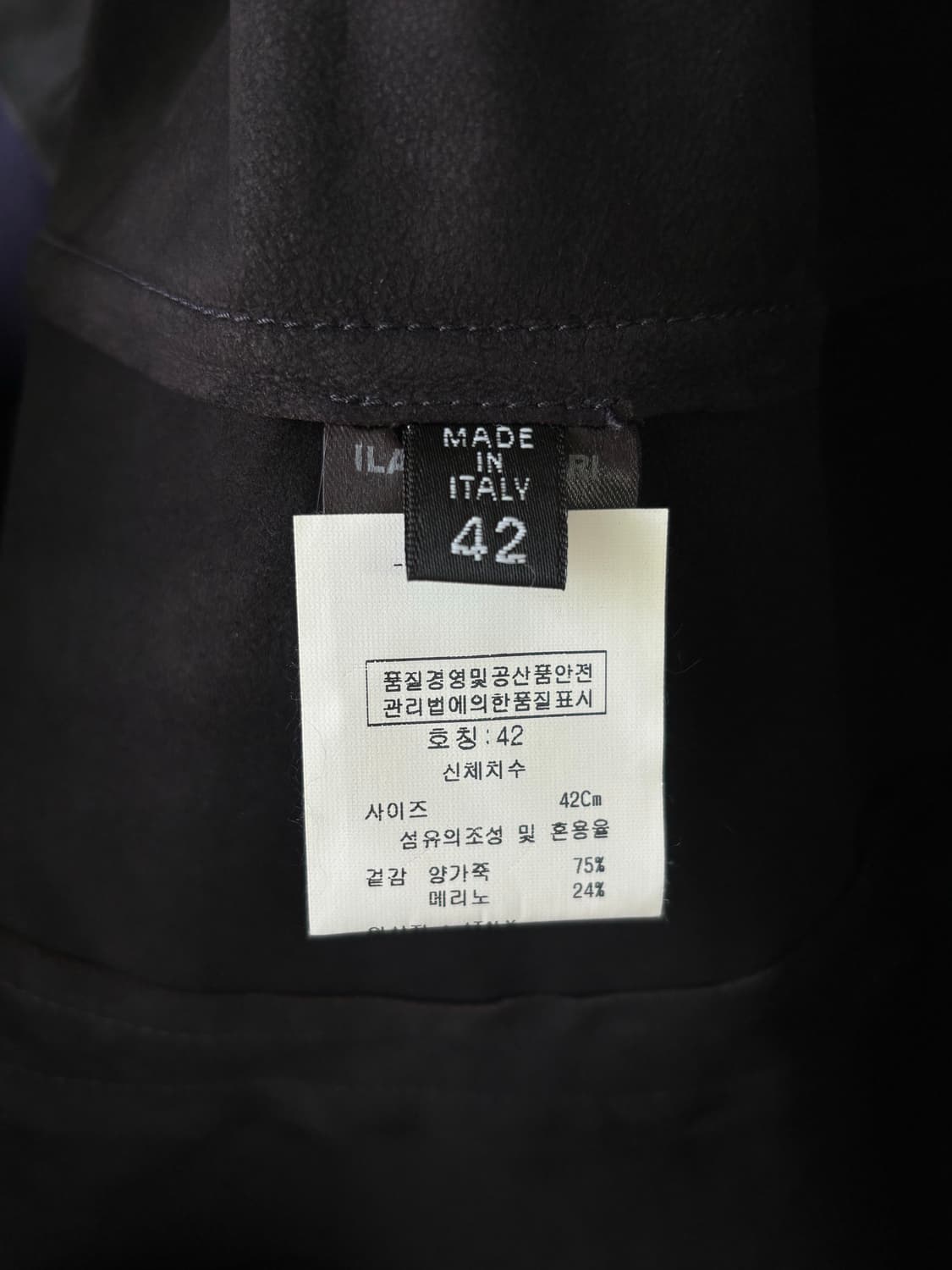 일라리아 니스트리 램스킨 스웨이드 베스트 상품이미지9