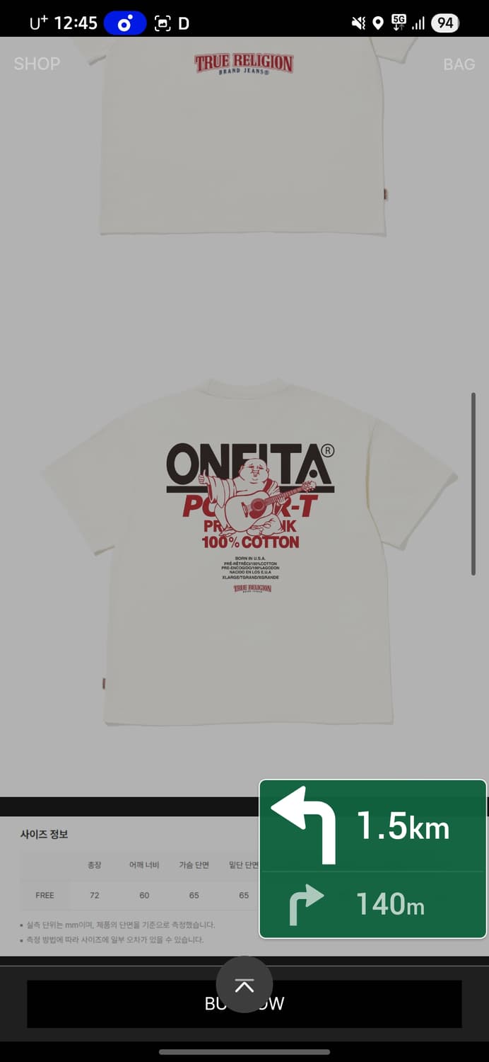 트루릴리전 반팔 새상품 일괄판매 상품이미지6