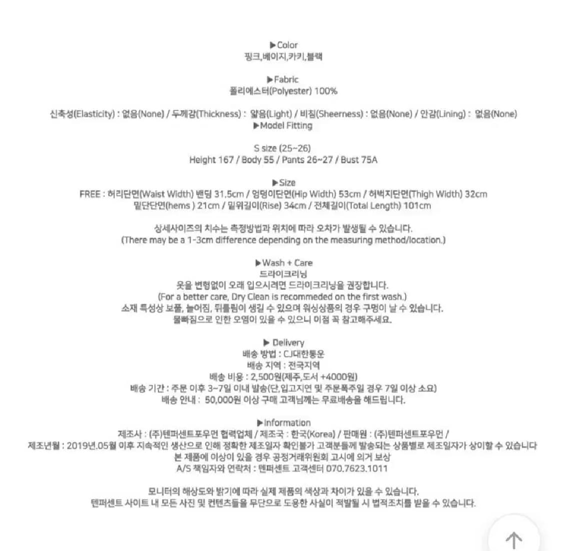 카키색y2k핀턱여름슬랙스 롱팬츠배기바지찰랑여성슬렉스일자진청바지와이드핏팬츠 상품이미지5
