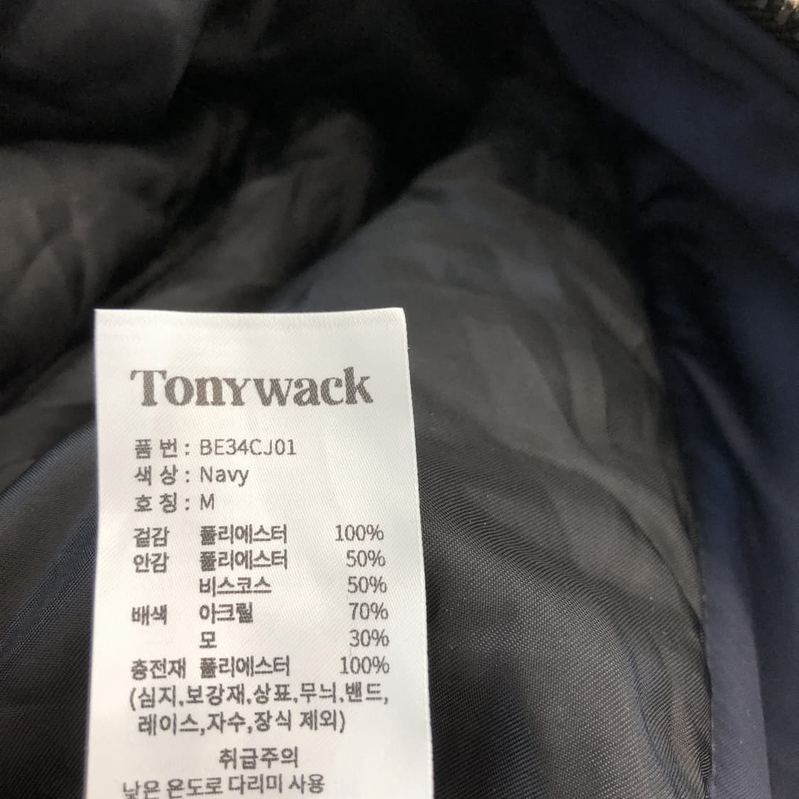토니웩 25S/S 봄버자켓 M 네이비   상품이미지8