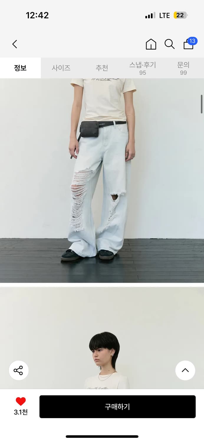 밀로우먼 커브드 데미지 와이드진 상품이미지1