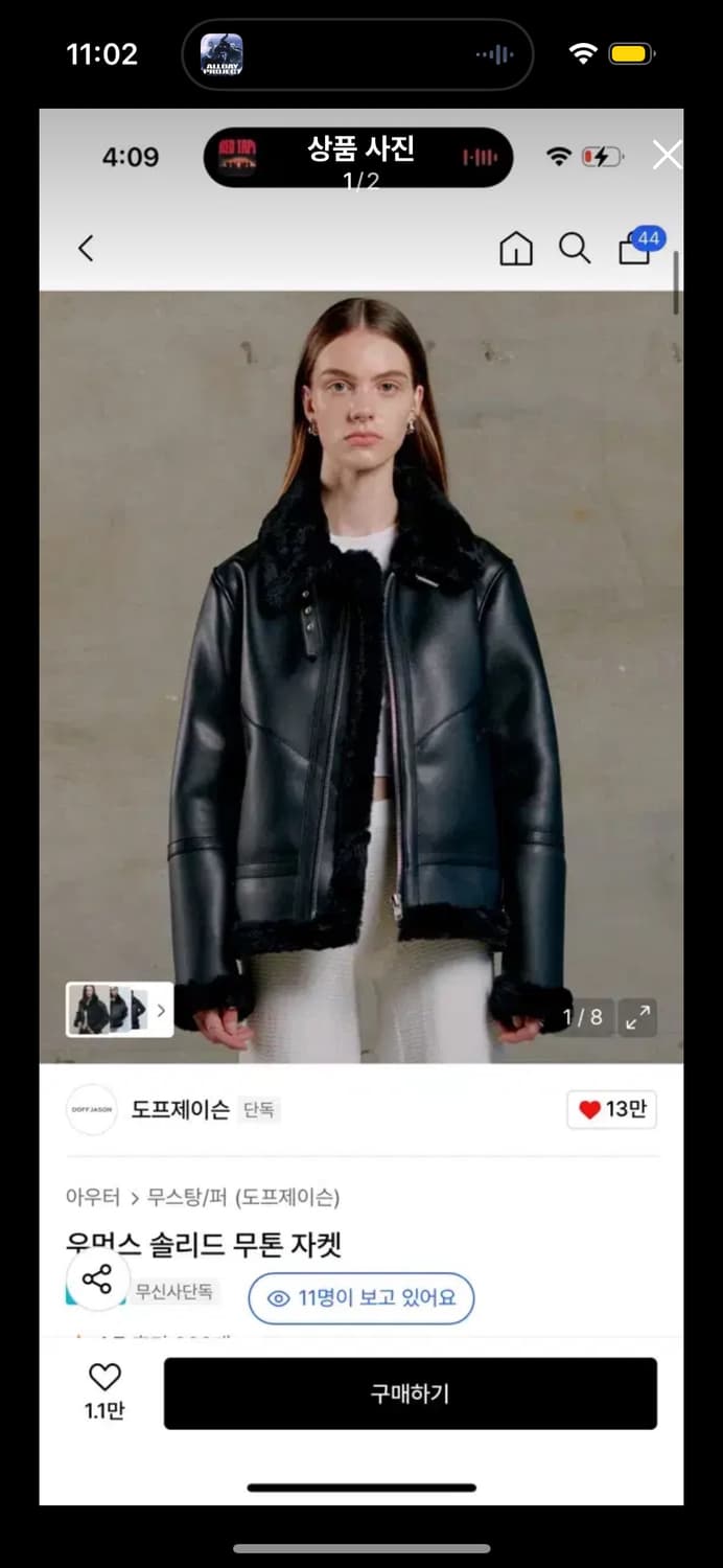 새상품) 도프제이슨 우먼스 솔리드 자켓 상품이미지1