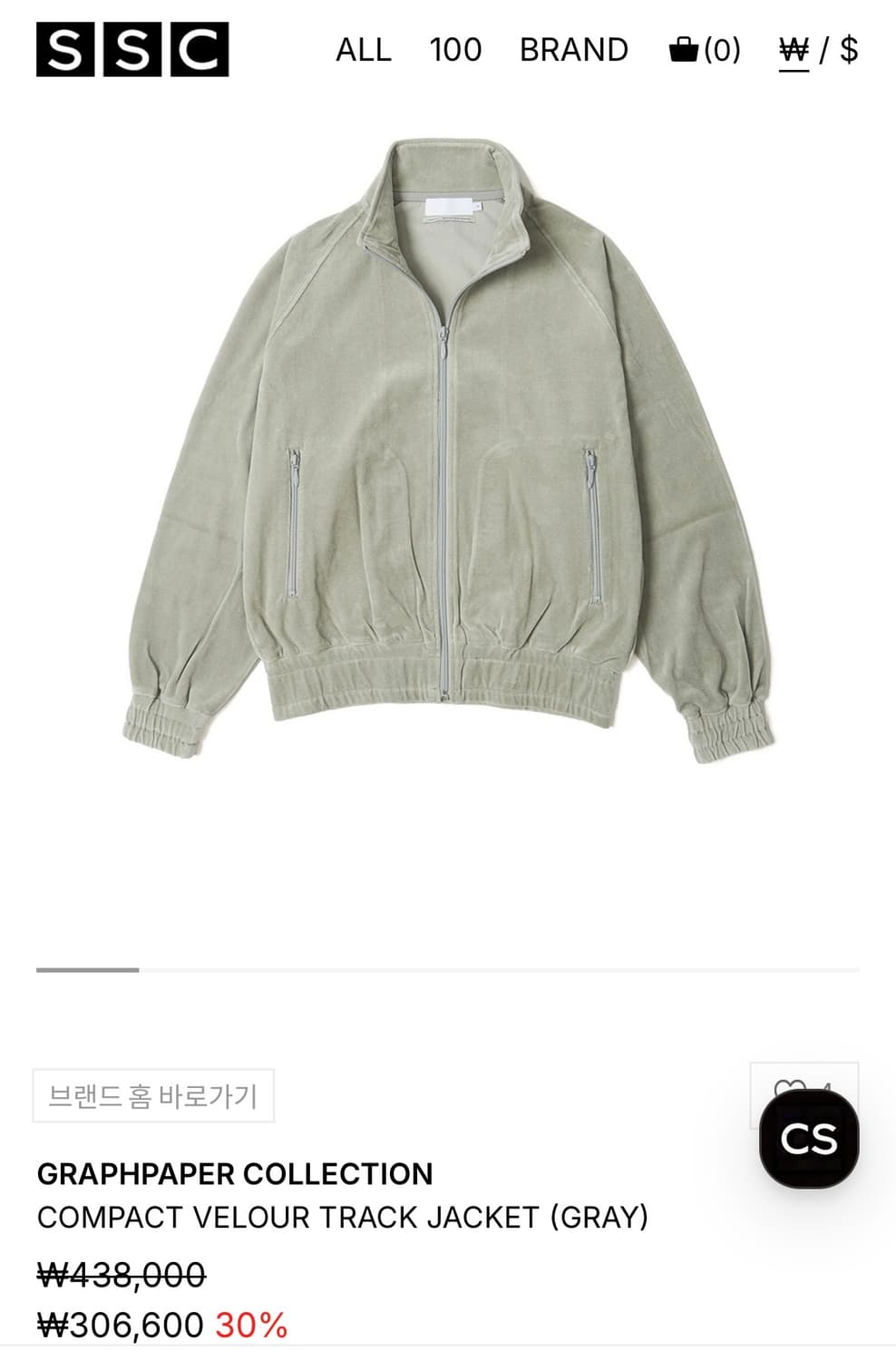 [1] 그라프페이퍼 벨루어 트랙 재킷 상품이미지1