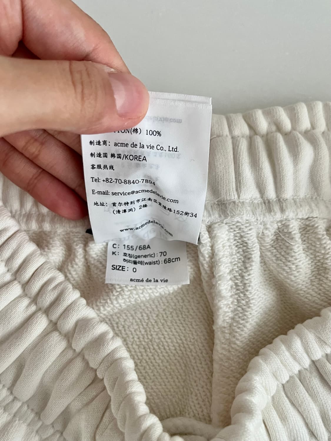 0) 아크메드라비 트레이닝 조거 팬츠 아이보리 상품이미지6