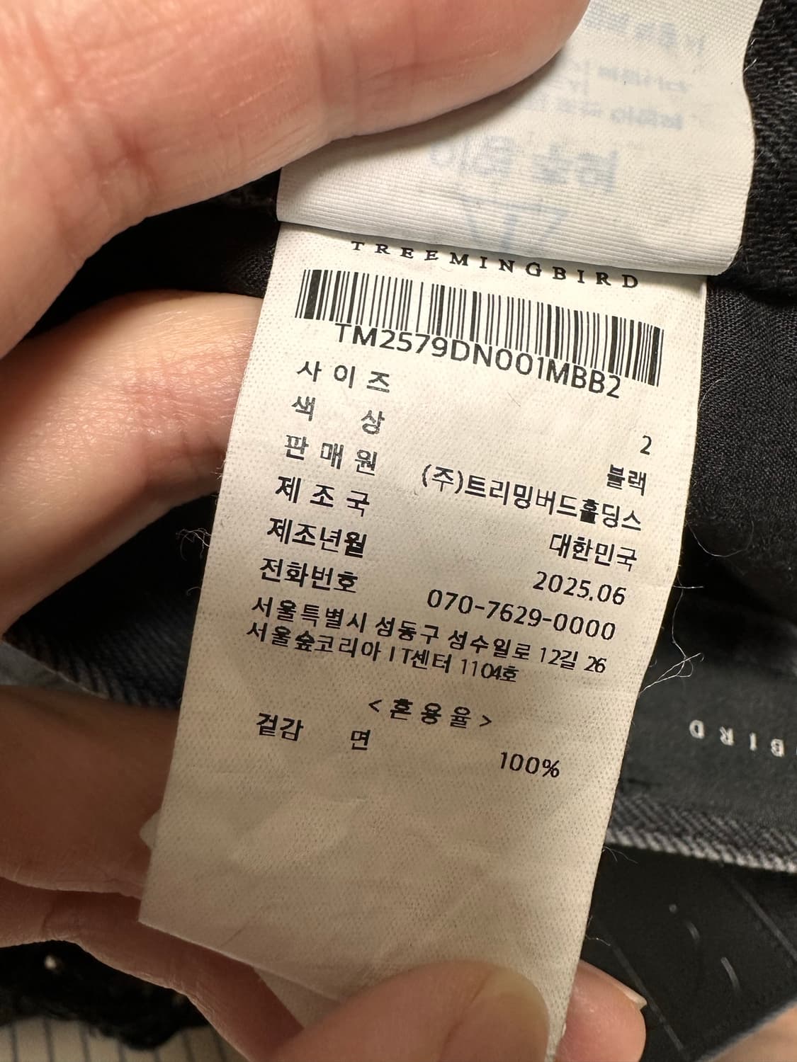 트리밍버드 스크래치 데미지 데님 팬츠 2사이즈 상품이미지5