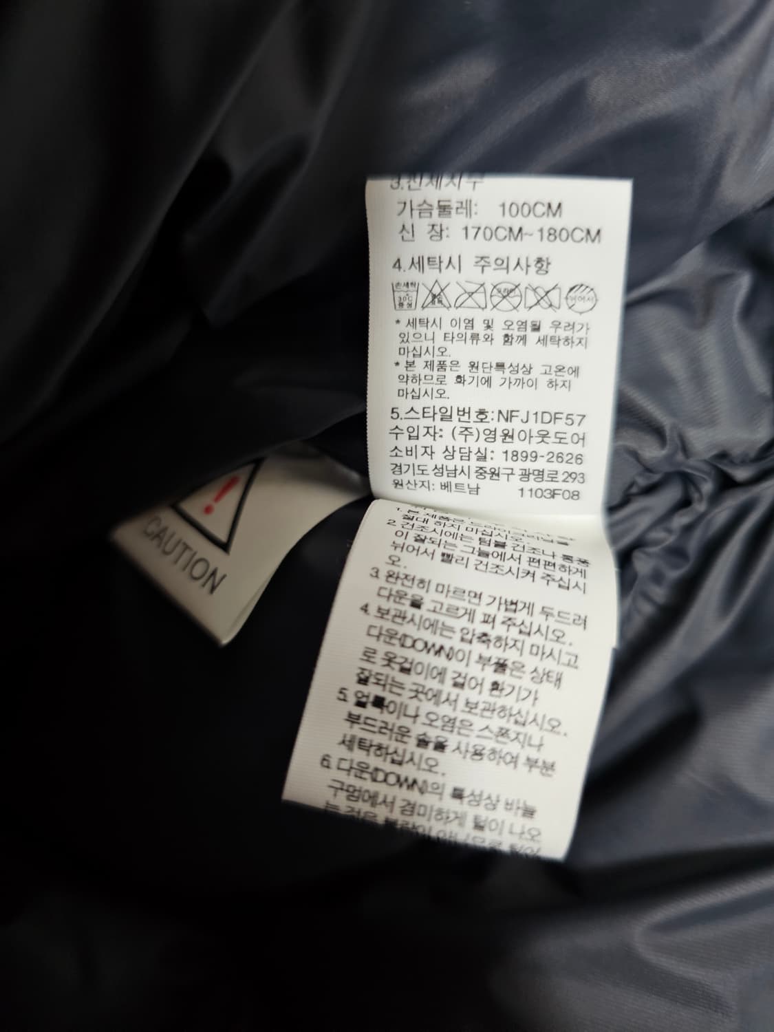 노스페이스 하이벤트 구스패딩 100 상품이미지5