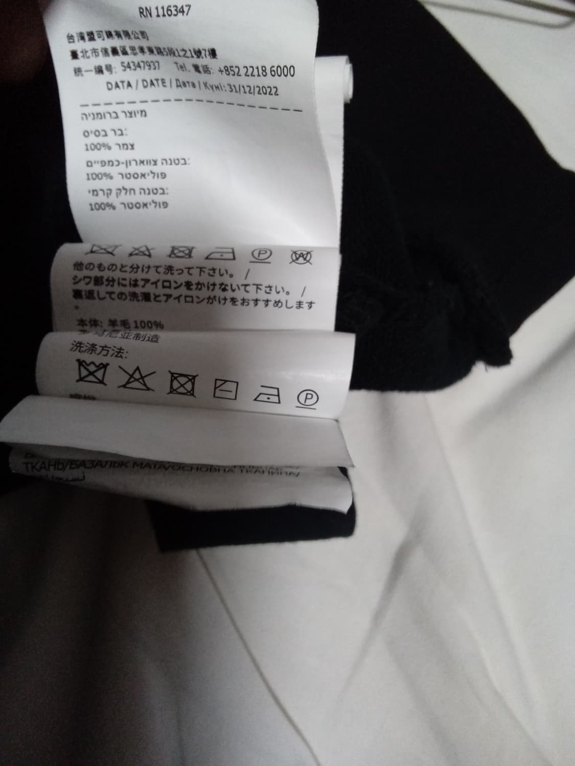 몽클레어 로고 패치 블랙 코튼 맨투맨 상품이미지6