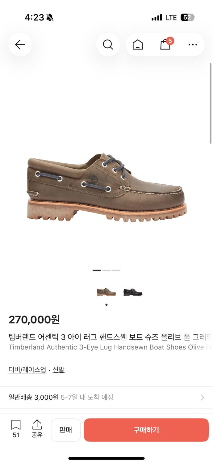 새상품 팀버랜드 보트슈즈3아이 올리브 265 상품이미지1