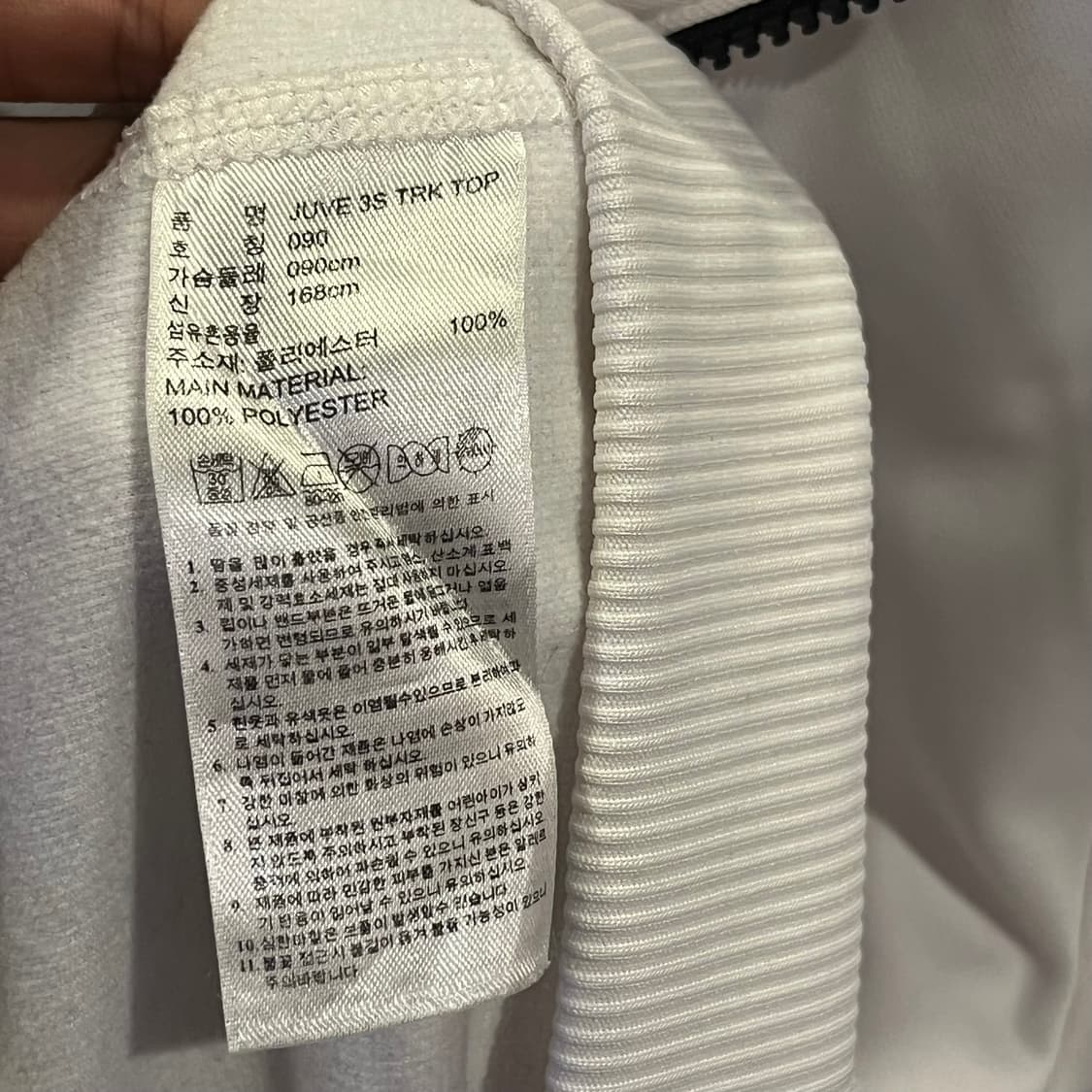 아디다스 화이트 유벤투스 대장 트랙탑 져지 상품이미지6