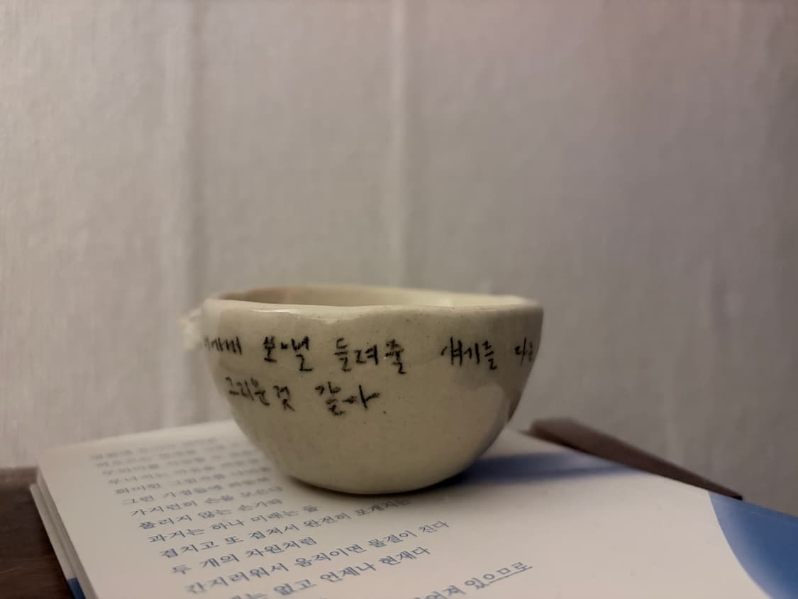핸드메이드 도자기 컵 상품이미지2