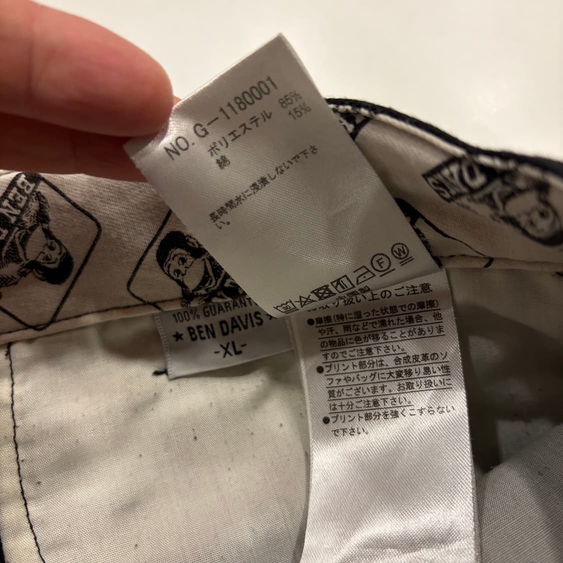 [XL] 벤 데이비스 블랙 바지 워크 팬츠 B871 상품이미지9