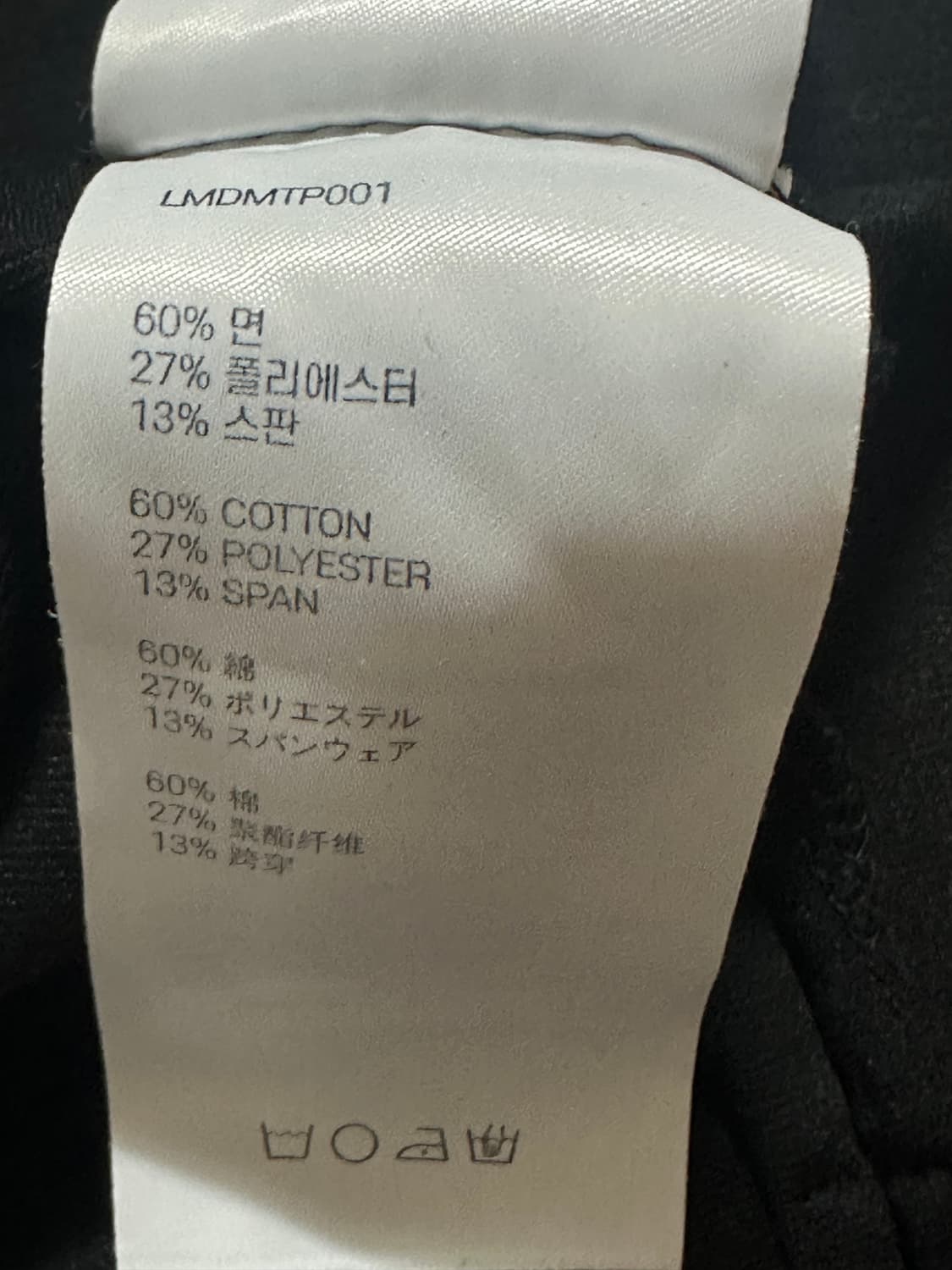 [50] 엘무드 YOUNG 프리미엄 실켓 반팔 티셔츠 블랙 상품이미지5