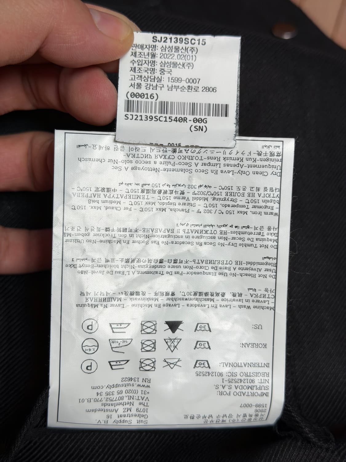 수트서플라이 퓨어 린넨 사파리 자켓 상품이미지10