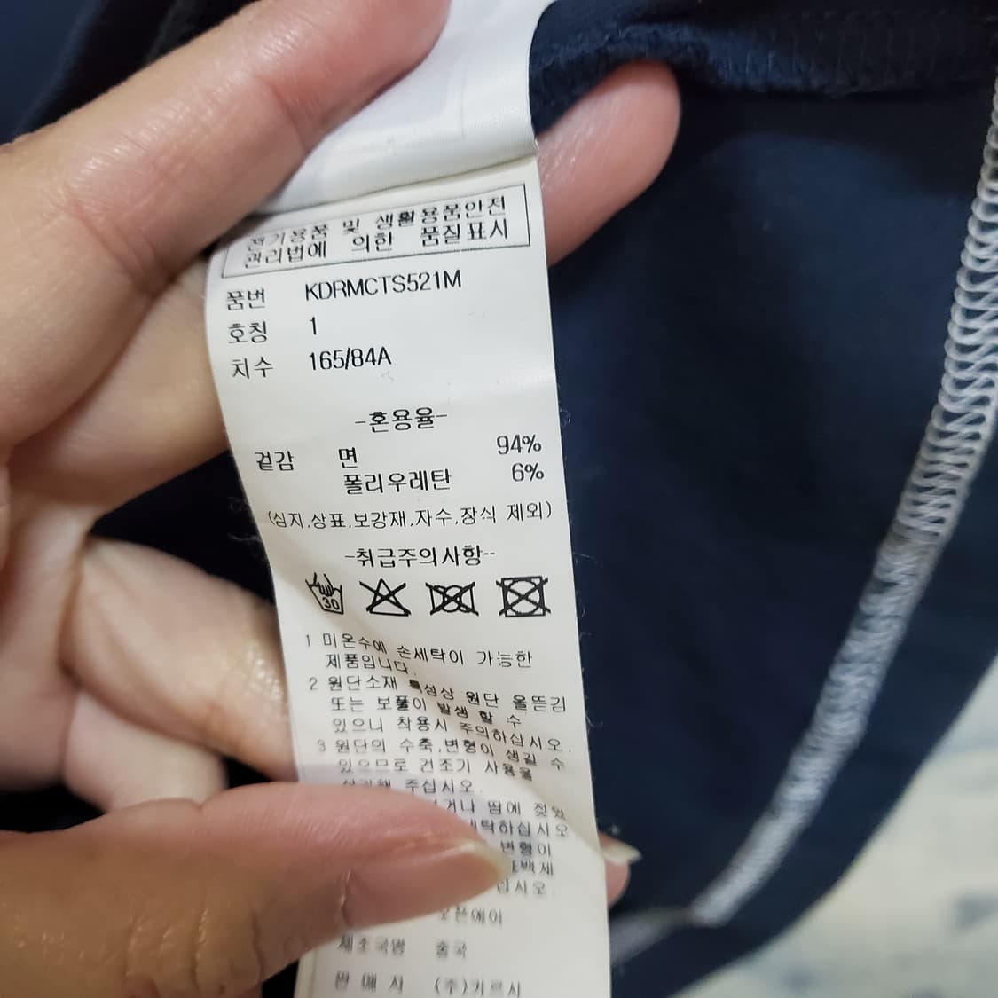 키르시 두들 체리 유넥 크롭 반팔  상품이미지4