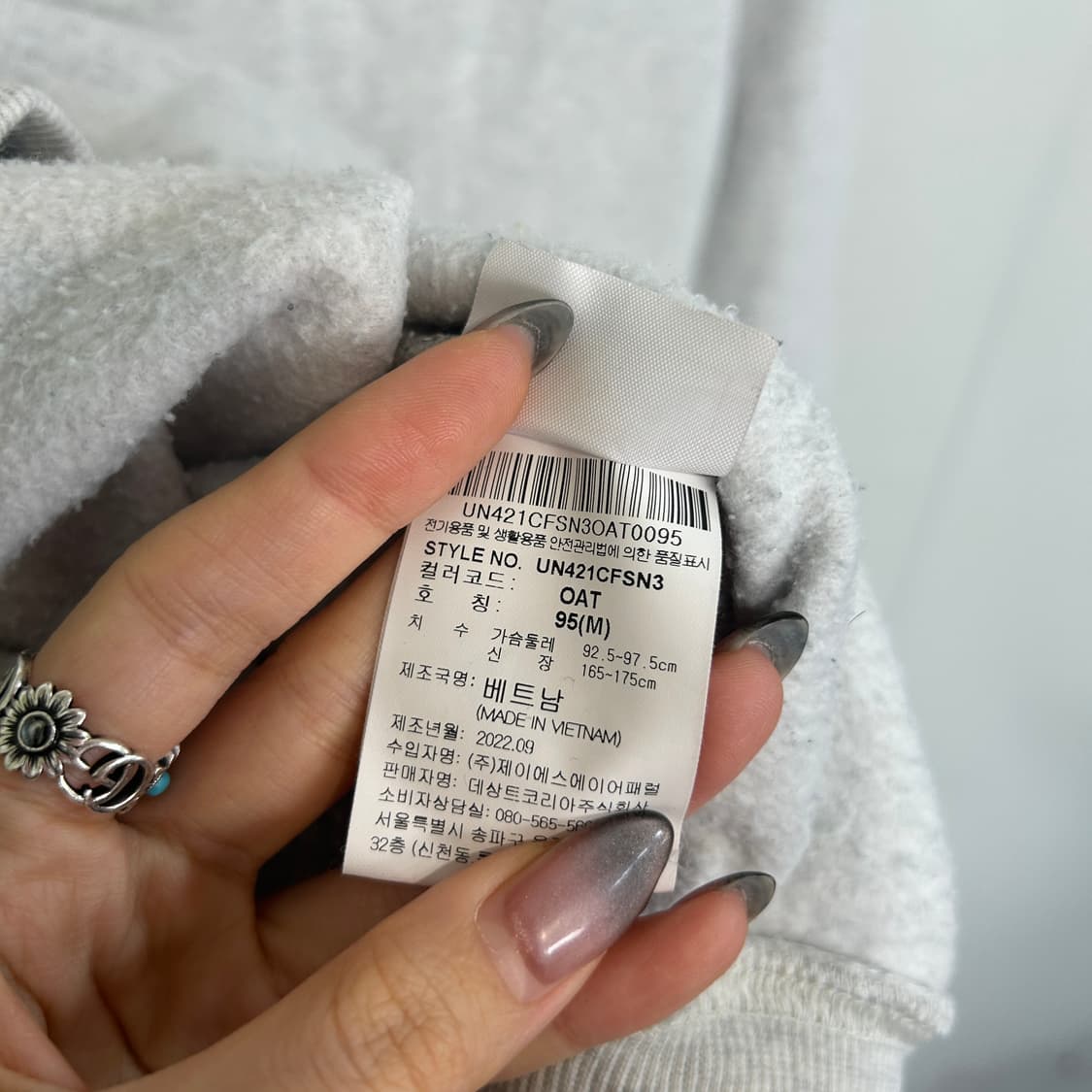 엄브로 2022 남성 기모 맨투맨 95 상품이미지4