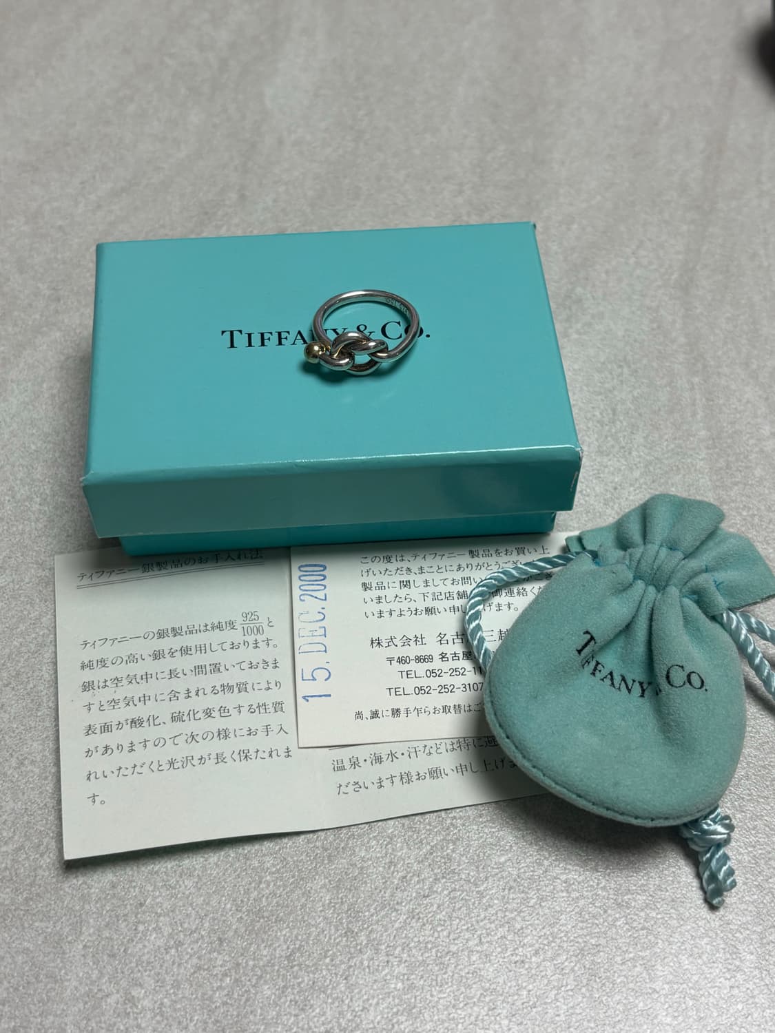 티파니앤코 러브노트 반지 실버 골드 상품이미지3
