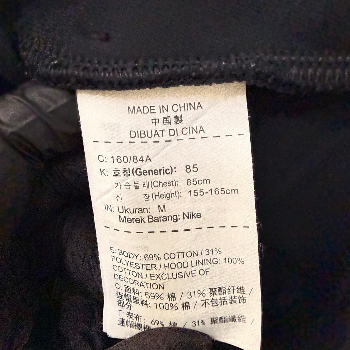 M 나이키 테크팩 후드집업 0601T1 상품이미지4