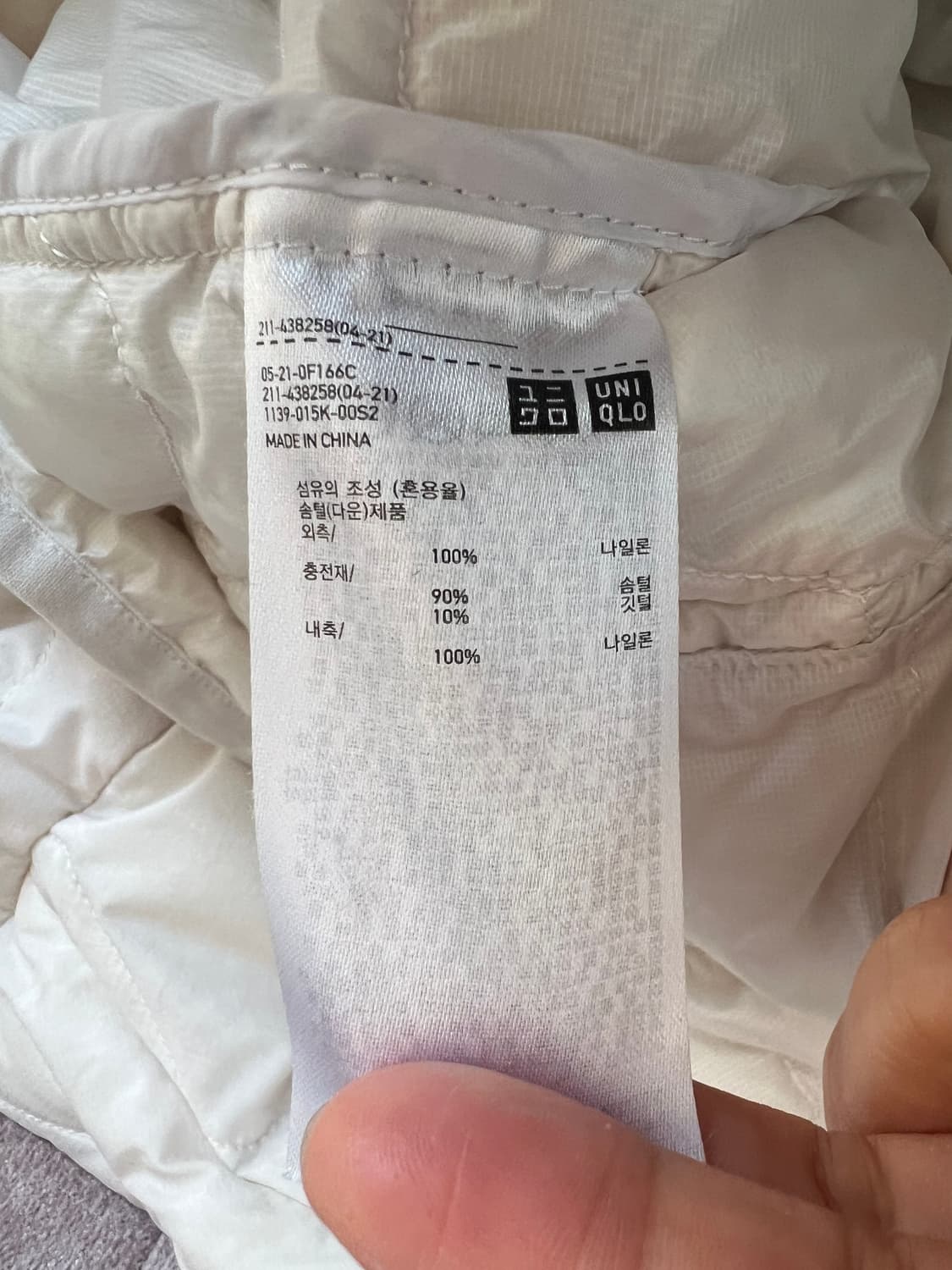 유니클로 여성 아이보리 다운패딩점퍼 경량패딩 상품이미지7