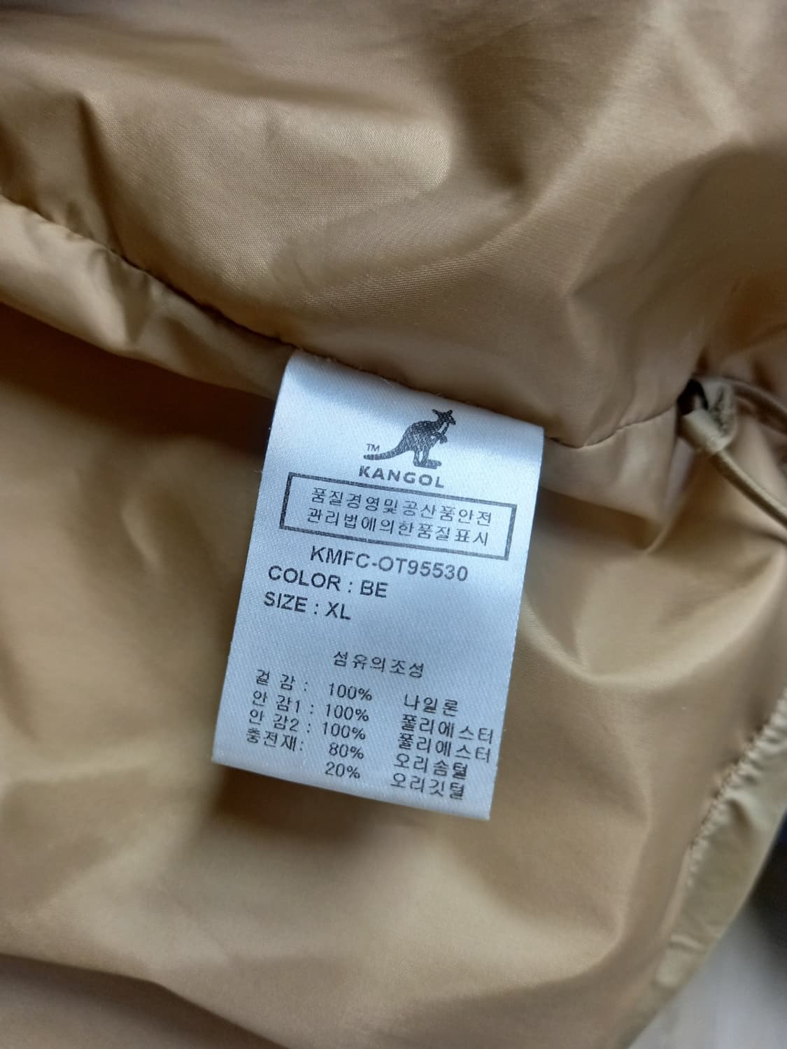 캉골 푸퍼 다운 패딩 XL 66-88 상품이미지10