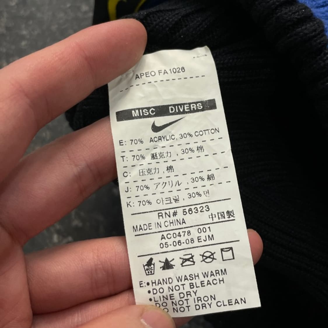 나이키 인터밀란 비니 상품이미지4