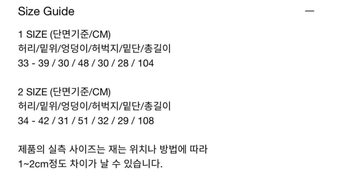 아트오브필드 커브와이드팬츠 1 상품이미지2