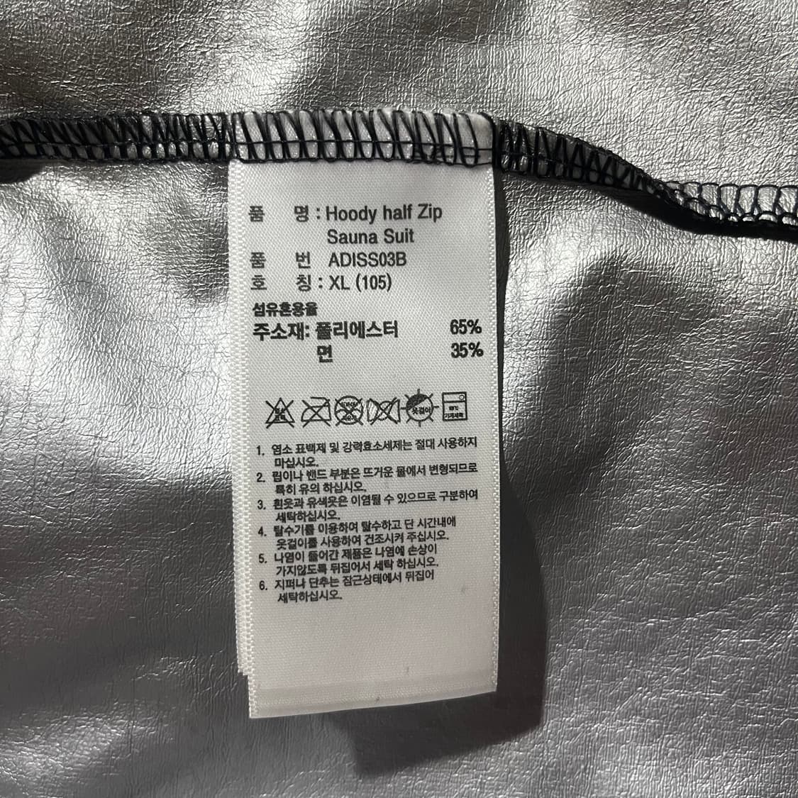 ADIDAS 아디다스 트레이닝 하프집업 땀복 상품이미지6
