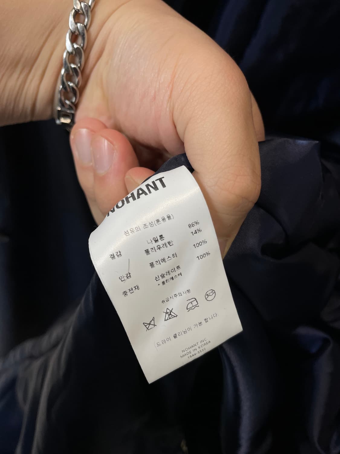 (S) Nohant 노앙 네이비 투웨이 오버사이즈 후드 나일론 코트 상품이미지10