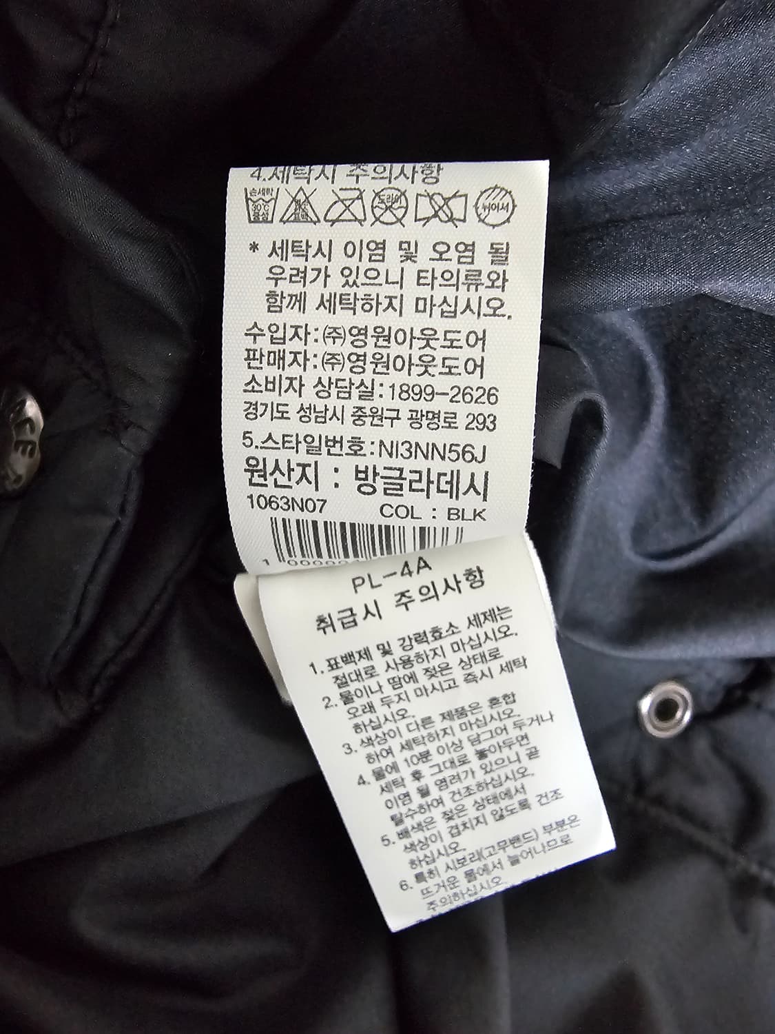 노스페이스 블랙 패딩 점퍼 T-Ball Air 85 상품이미지5