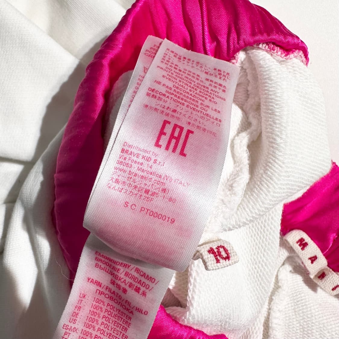 22ss 마르니 스팽글 로고 스웨트 조거 팬츠 상품이미지8