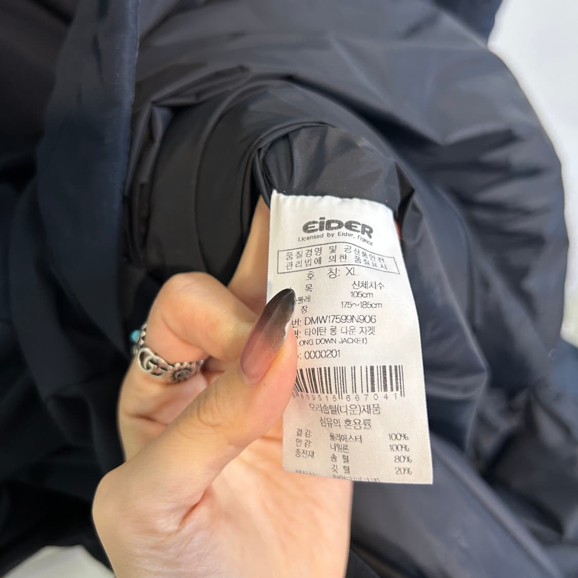 아이더 남성 덕다운 롱패딩 105 네이비 상태최상 상품이미지4