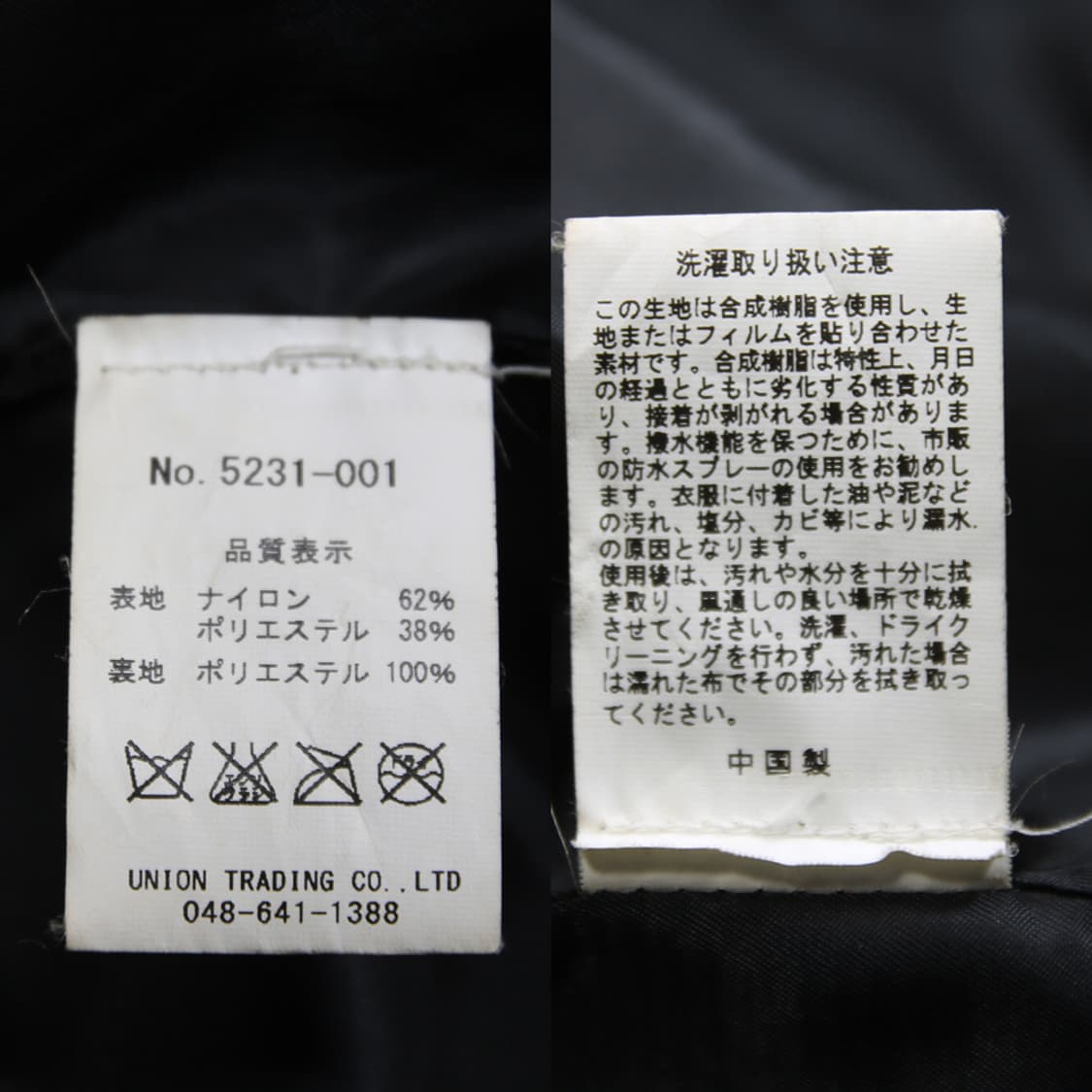 (착용컷) HOUSTON 영국군 SAS SMOCK 파카 (남성용 100) 상품이미지8