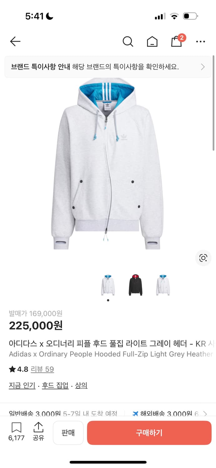 아디다스x오디너리 피플 후드 S 상품이미지3