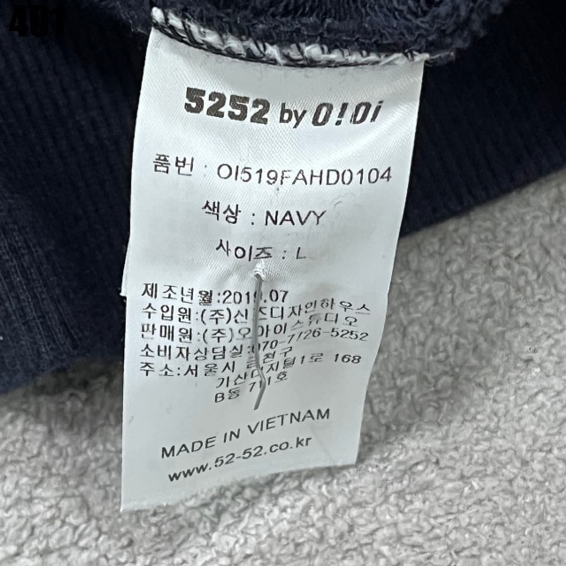 OIOI 네이비 후드티  상품이미지3