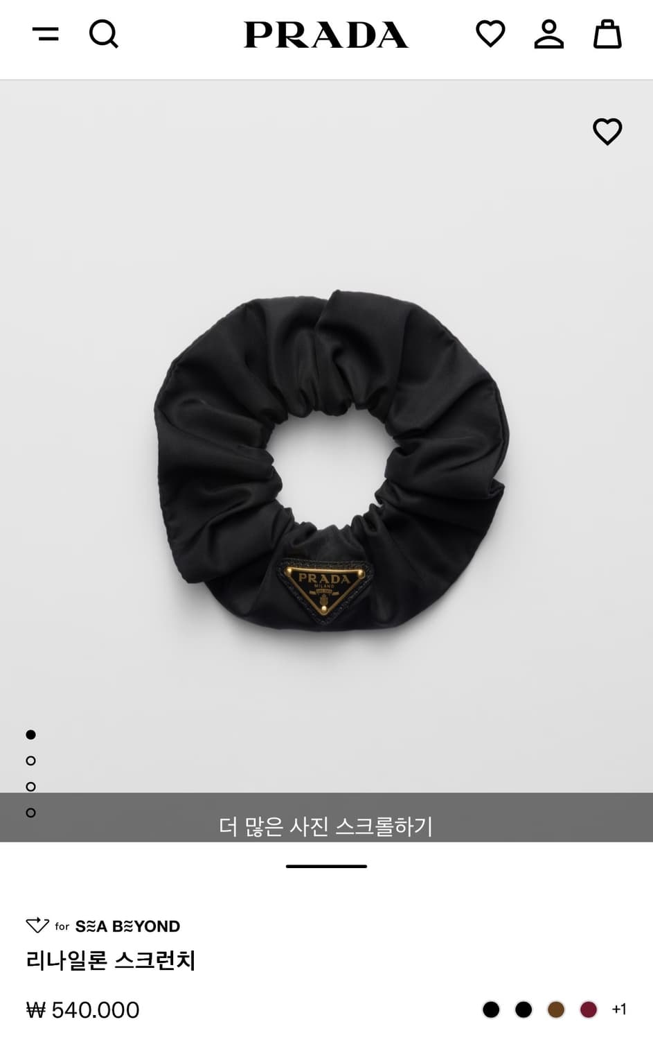 프라다 머리끈 상품이미지1