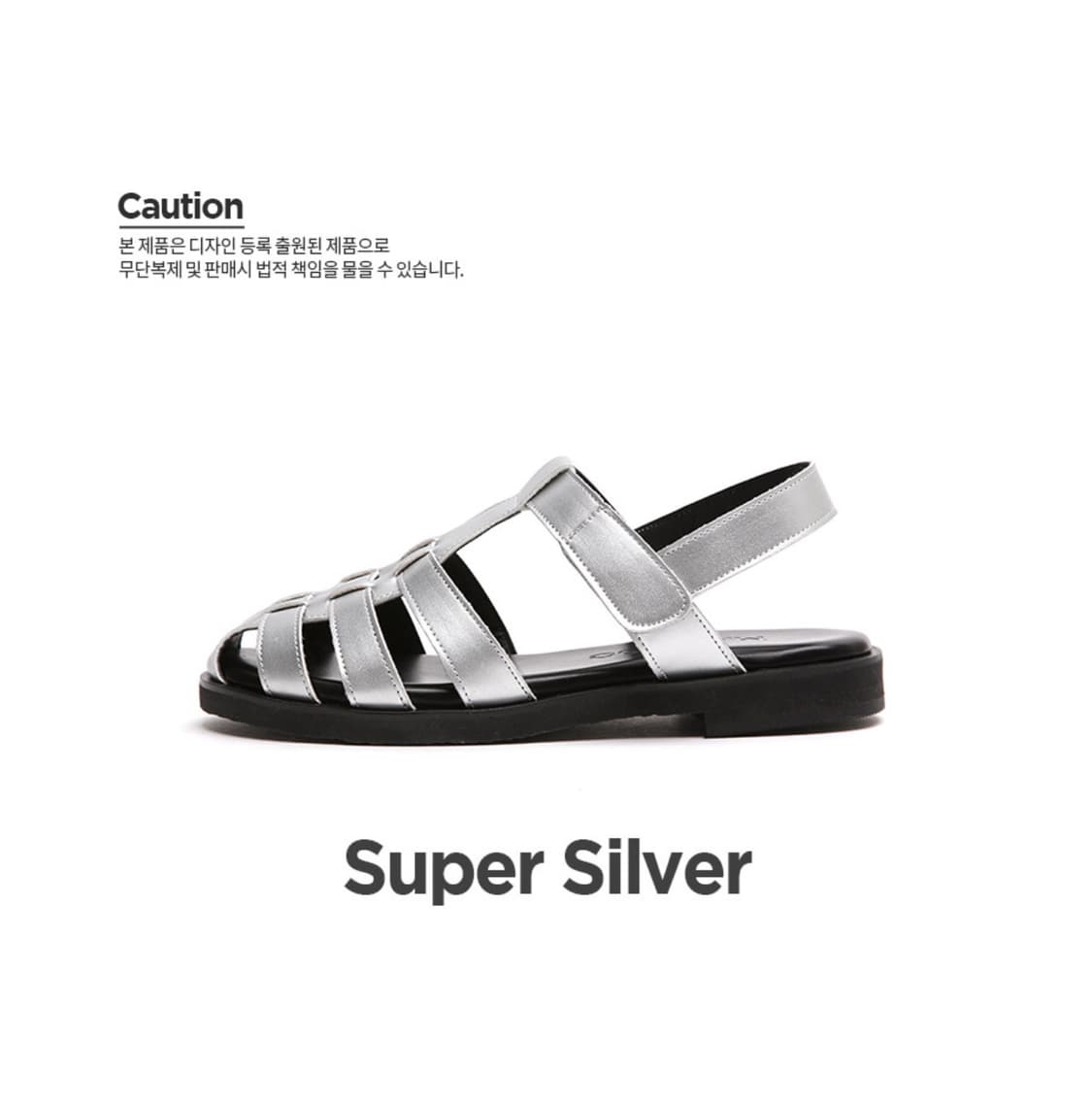 (240) 마크모크 슈퍼 피셔맨 샌들 silver 판매해요 로퍼 구두 상품이미지4