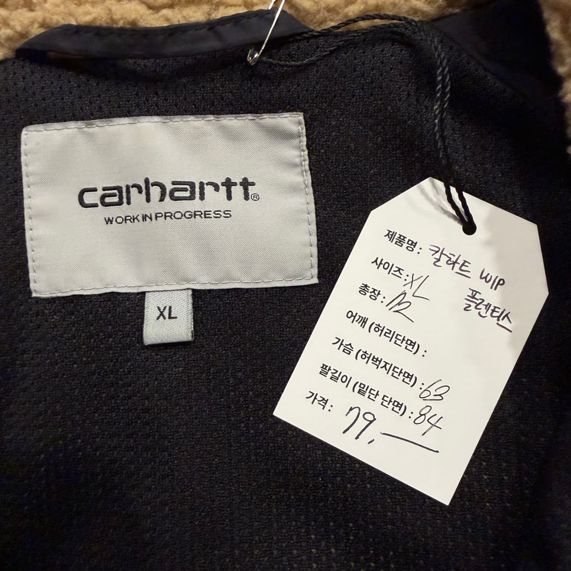 [XL] 칼하트 WIP 플렌티스 브라운 쉐르파 플리스 자켓 C853 상품이미지4