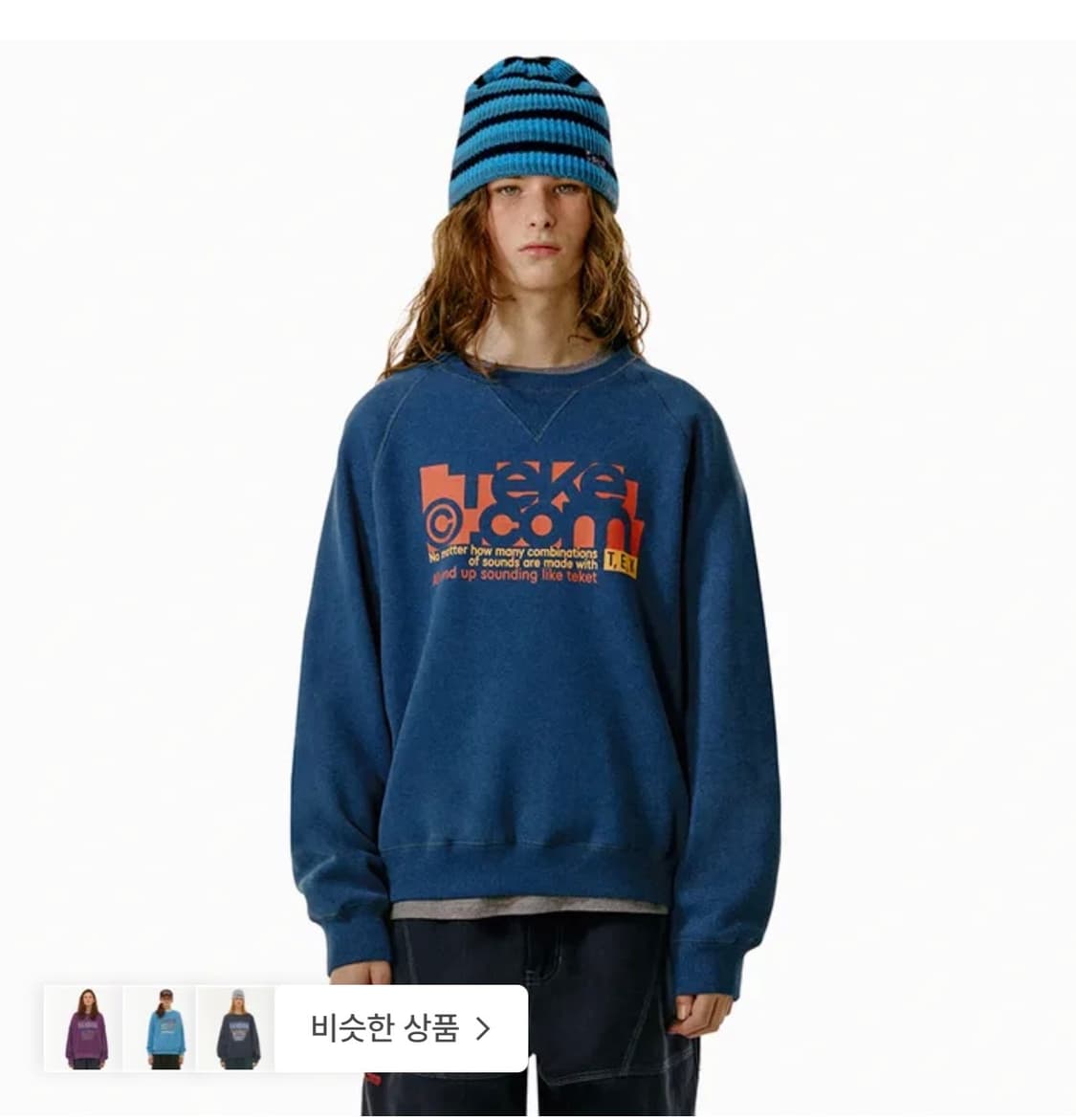 테켓 맨투맨 L 상품이미지1