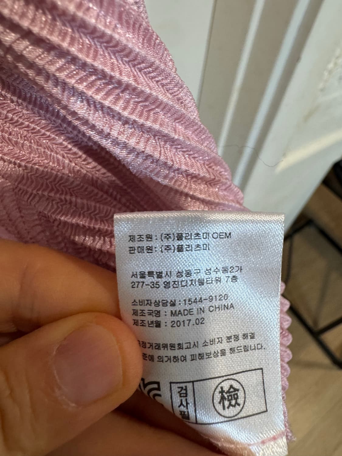 플리츠미 오픈 가디건 상품이미지5