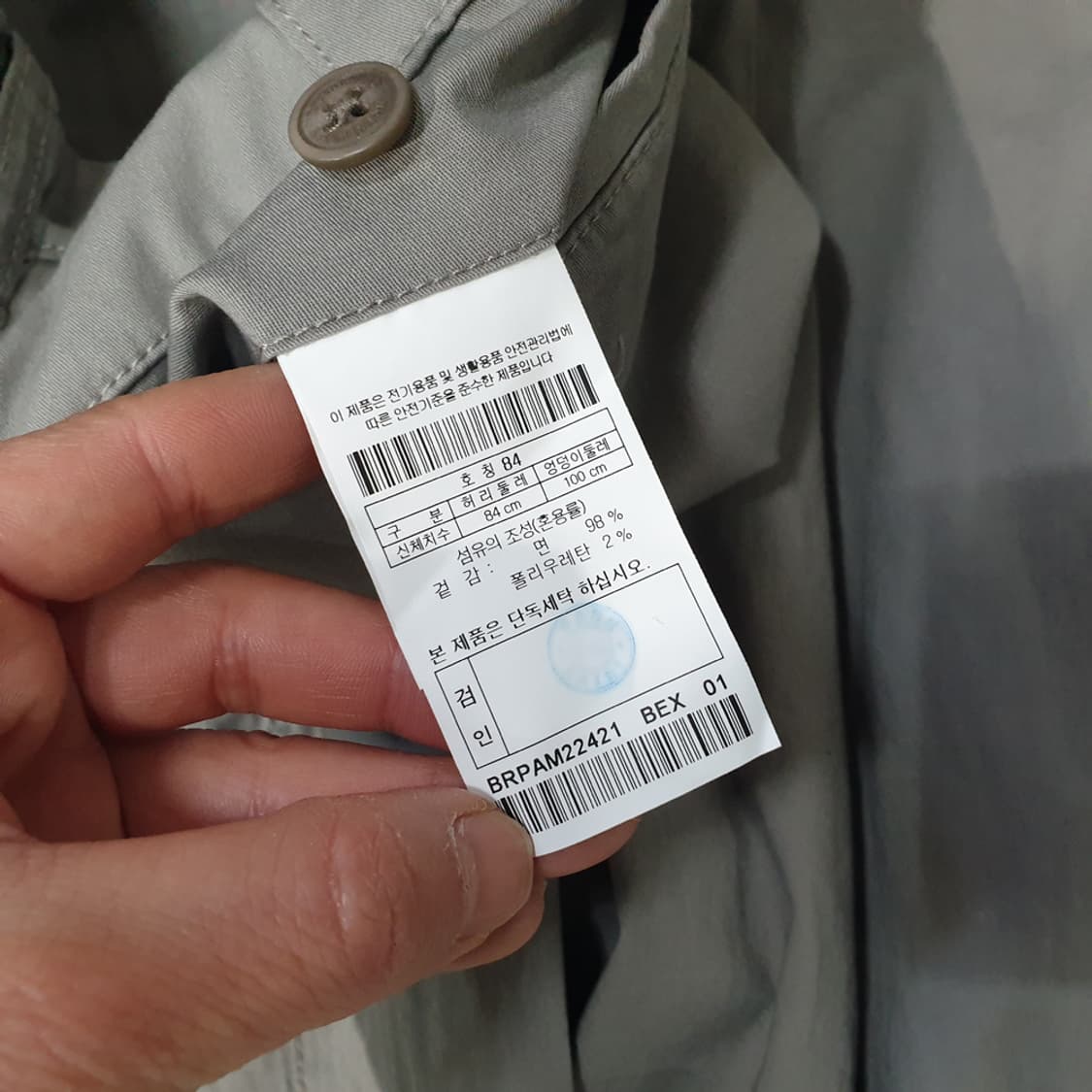 브렌우드 베이직 면치노 팬츠  33 상품이미지5