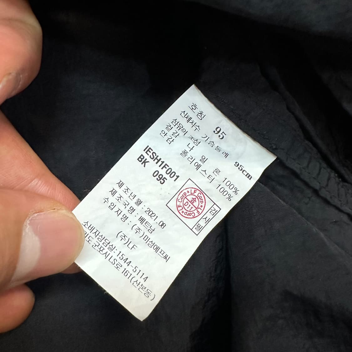 일꼬르소 우븐 자켓 상품이미지5