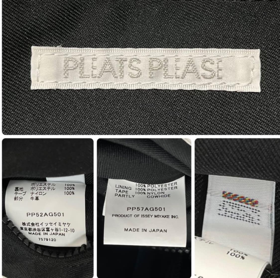 이세이미야케 백팩(블랙) 상품이미지6