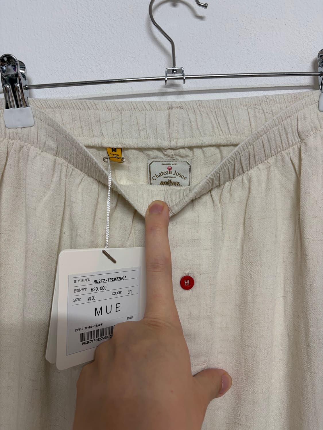 새상품 Gallery dept 갤러리 디파트먼트 리넨 파자마 팬츠 상품이미지7