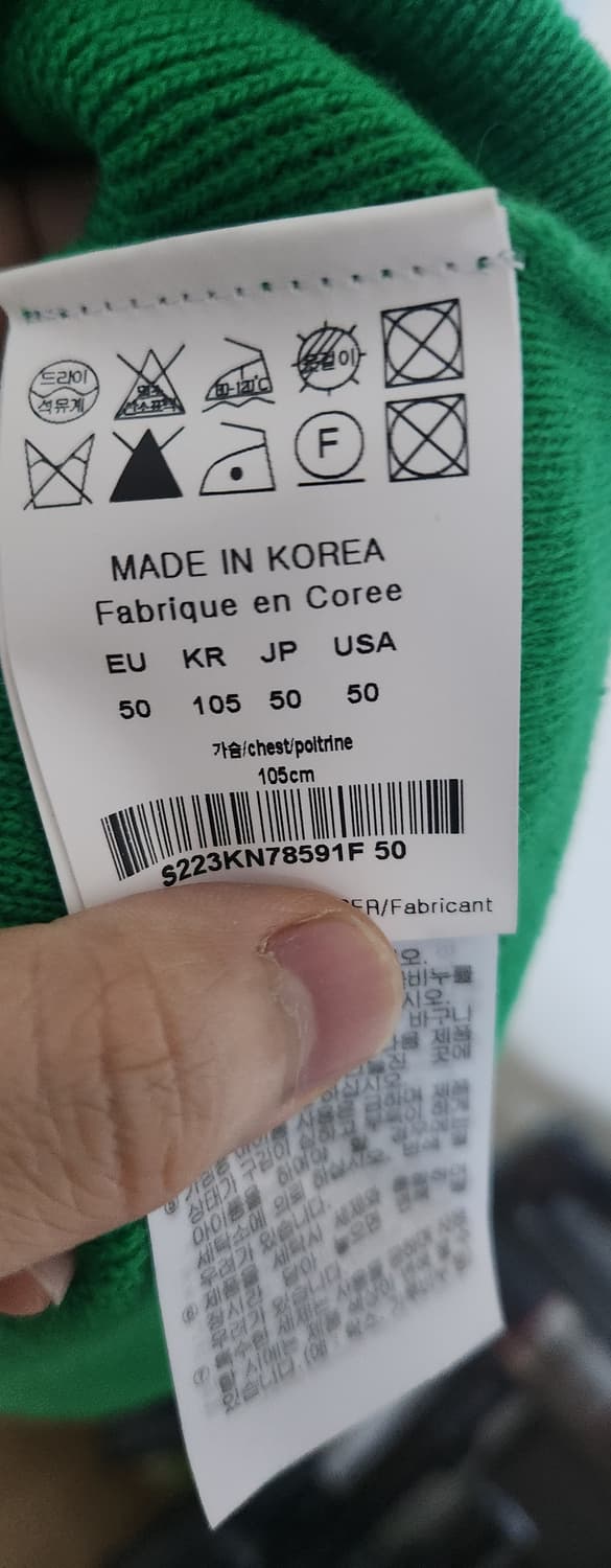 솔리드옴므 오버핏 울 브이넥 니트 베스트 그린 50사이즈 상품이미지3