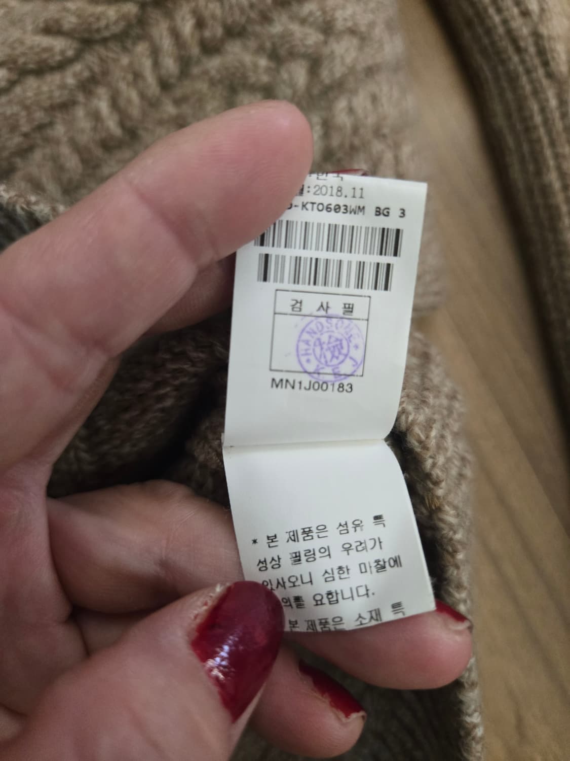 마인 케시미어+꽈베기 투피스 상품이미지6