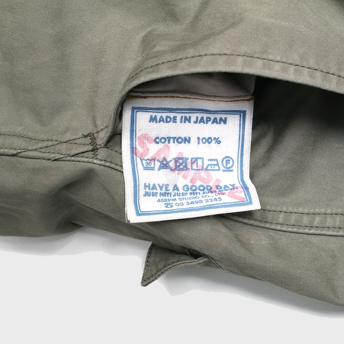 45R 상품이미지8