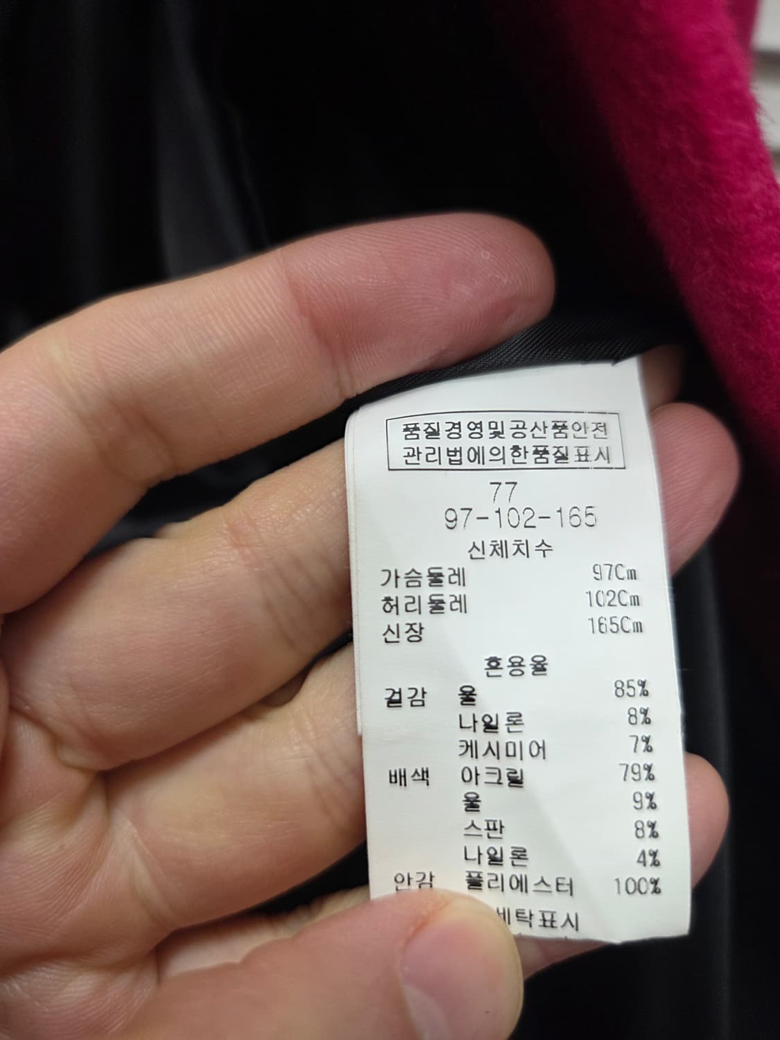 아도니제 울캐시미어 싱글 코트 상품이미지7