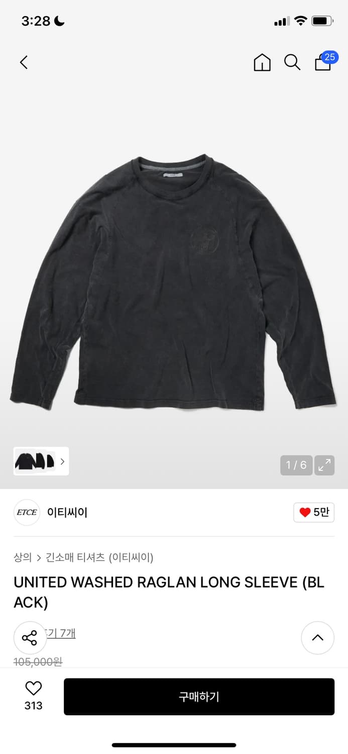 [새상품] etce 워시드 롱 슬리브 L 상품이미지1